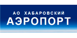 АО Хабаровский аэропорт