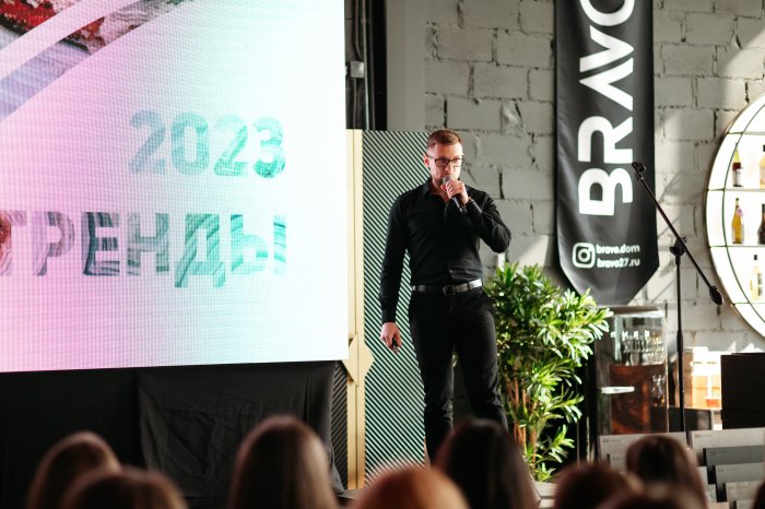 Конференция для дизайнеров 