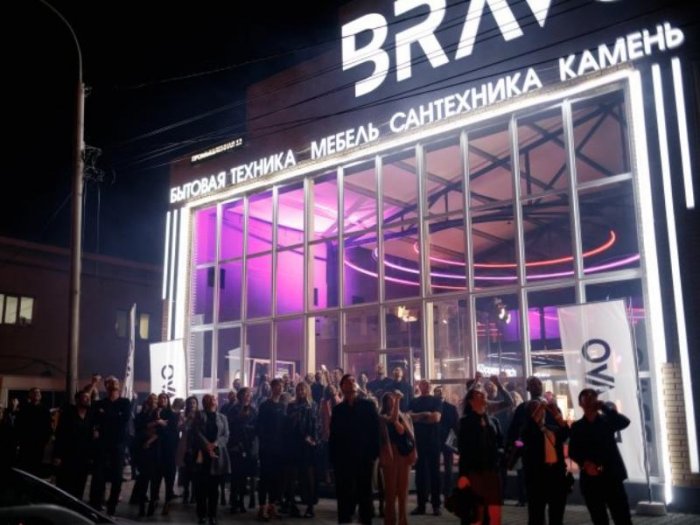 г. Хабаровск, ул. Промышленная 12, шоурум