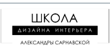Школа Дизайна