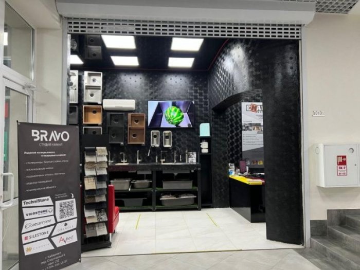 г. Хабаровск, пер. Спортивный 4В, офис 107