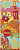 Холодильник Smeg FAB28RDUN5