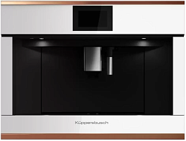 Встраиваемая кофемашина Kuppersbusch CKV 6800.0 W7 Copper