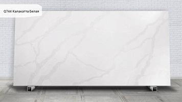 Q744 Калакатта Белая / Calacatta Bianco