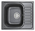 Мойка EMAR EMQ-1575.Q EMQ-1575.Q Оникс