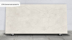 Q798 Элегантная калакатта / Calacatta Elegant