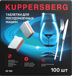 Таблетки для посудомоечных машин Kuppersberg KD 100