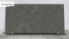 Q880 Серый бетон Beton Grey