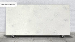 Q810 Серое свечение / Gray Glow