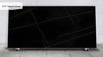 Q707 Черная Сахара / Sahara Noir