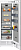 Встраиваемый холодильник Gaggenau RC 462-304