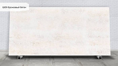Q859 Бронзовый бетон / Beton Brass